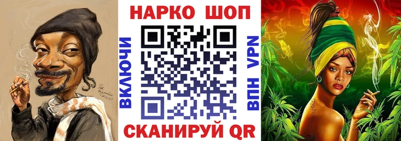 Наркошоп купить Гашиш  Экстази  Кокаин  МЕФ  МАРИХУАНА  Донецк