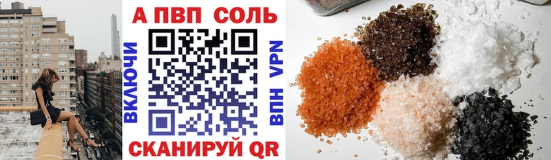 A-PVP крисы CK  Купить где  Донецк 