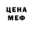 Героин хмурый Arie Fales