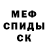 Метадон кристалл Borg Yord