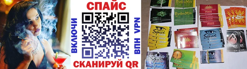 Купить закладки  Донецк  Бутират буратино 