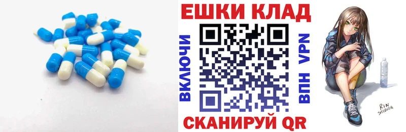 Ecstasy 280 MDMA  Купить где  Донецк 
