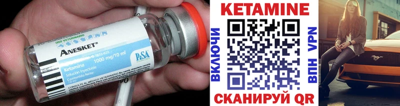 КЕТАМИН ketamine Донецк