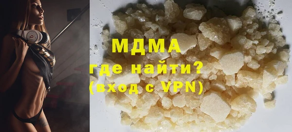 Альфа ПВП Карталы