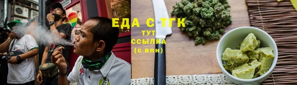 тгк Карпинск