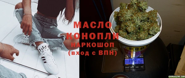 тгк Карпинск