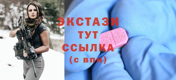 Альфа ПВП Карталы