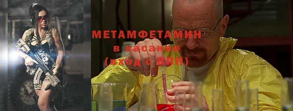 таблы Касимов