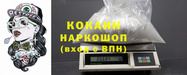 тгк Карпинск