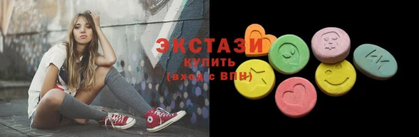 тгк Карпинск