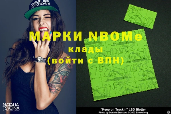 тгк Карпинск