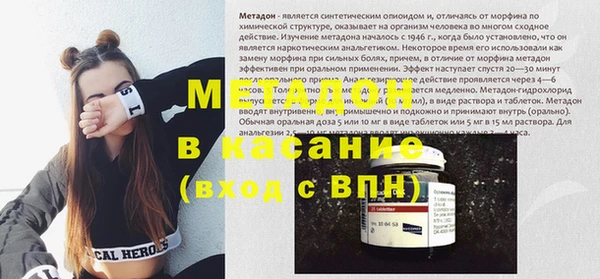 тгк Карпинск