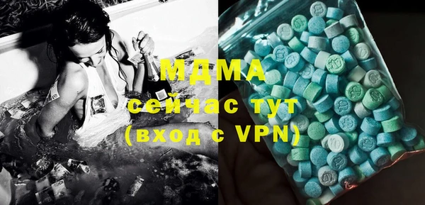 тгк Карпинск