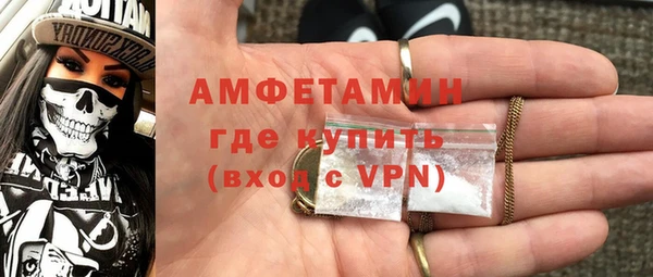 тгк Карпинск