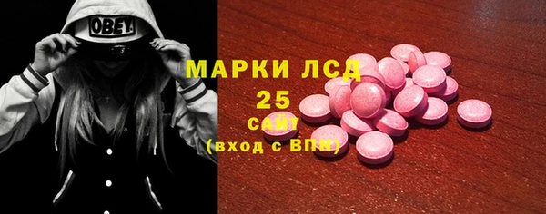 тгк Карпинск