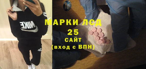 тгк Карпинск