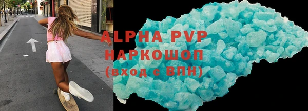 Альфа ПВП Карталы