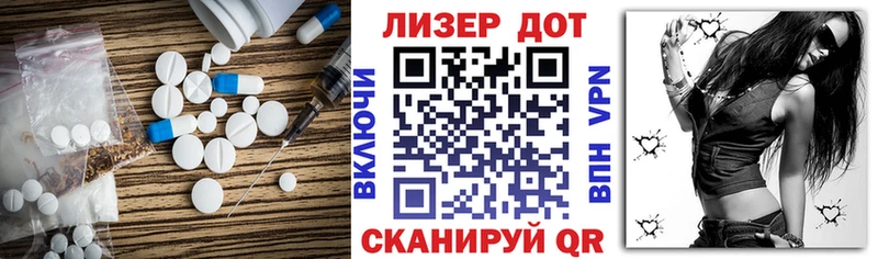 Купить закладки  Донецк  Лсд 25 экстази кислота 