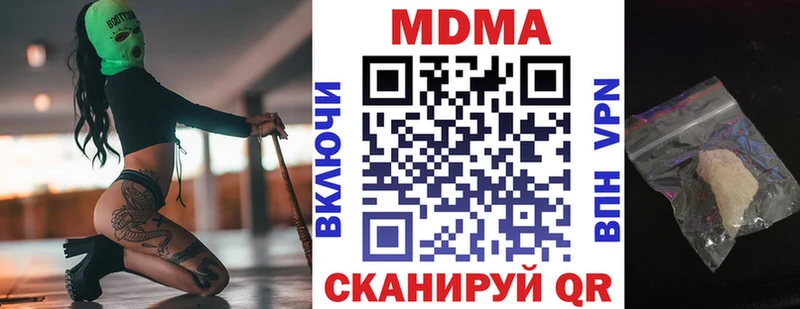 Купить  Донецк  MDMA молли 