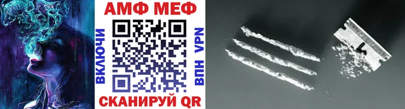 Метамфетамин Декстрометамфетамин 99.9%  Купить  Донецк 