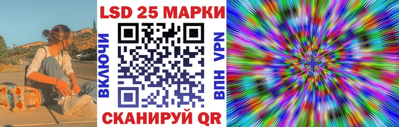 Марки 25I-NBOMe 1,5мг  Купить где  Донецк 