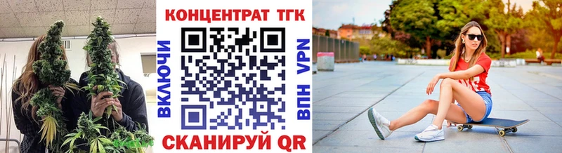 Купить где  Донецк  ТГК вейп 