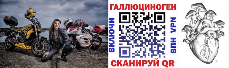 Купить  Донецк  Галлюциногенные грибы мухоморы 